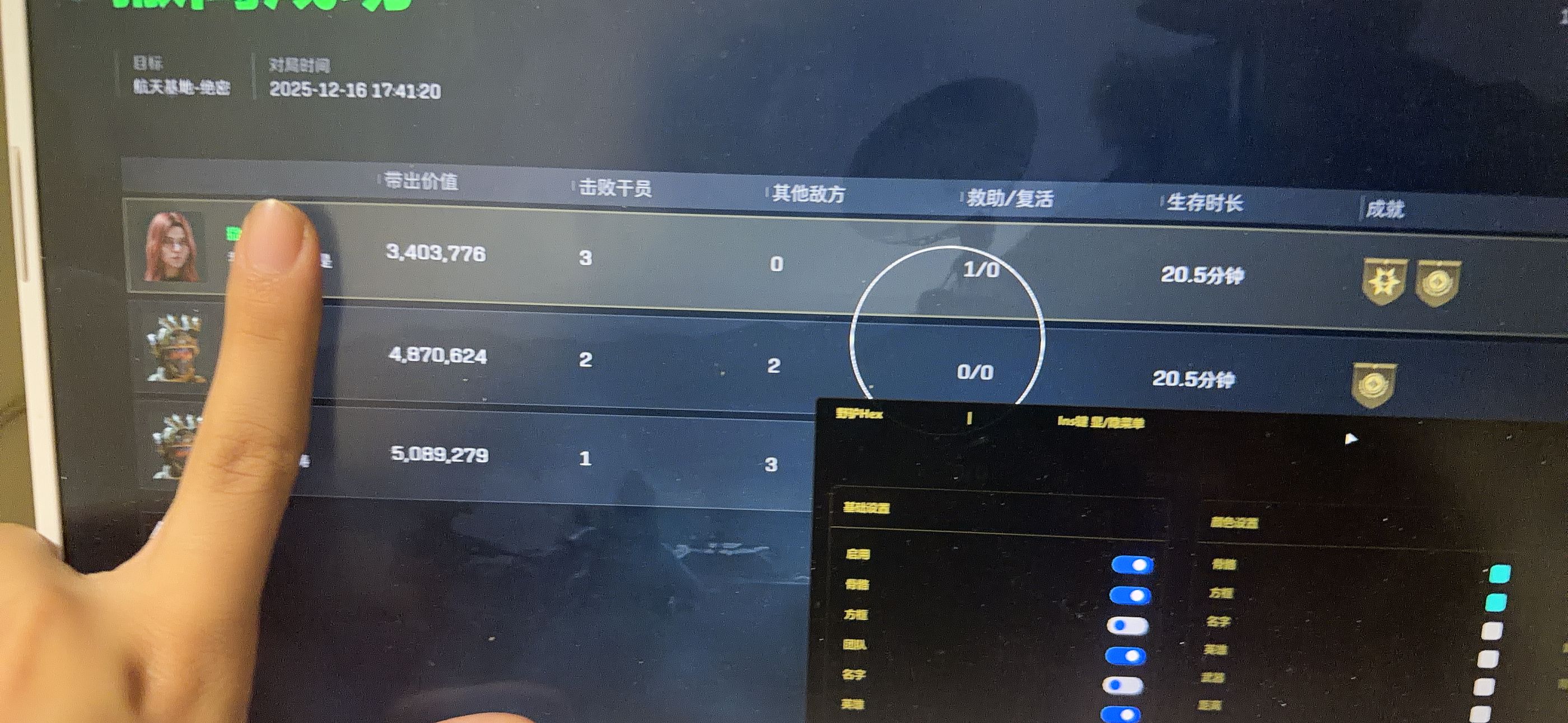 三角洲-野驴云双机透视自瞄物资  第1张