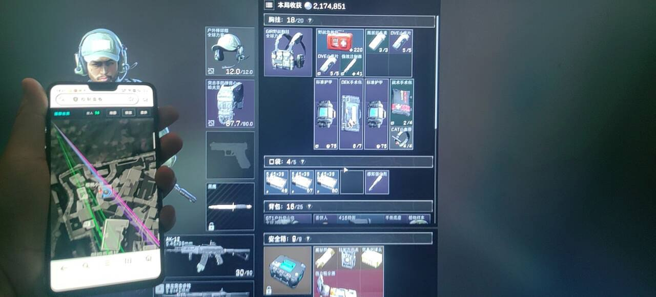 三角洲UC网页雷达透视物资辅助  第1张